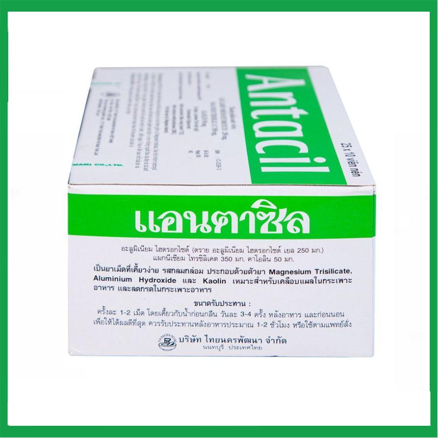 Antacil2.jpg Nhà Thuốc Tiến Thành - Antacil2