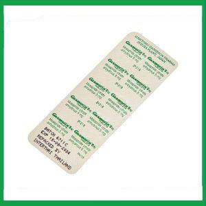 Nhà Thuốc Tiến Thành - Thuốc Gasmotin 5mg Eisai điều trị viêm dạ dày mạn tính (3 vỉ x 10 viên) 3 Nhà Thuốc Tiến Thành - Gasmotin 5mg3