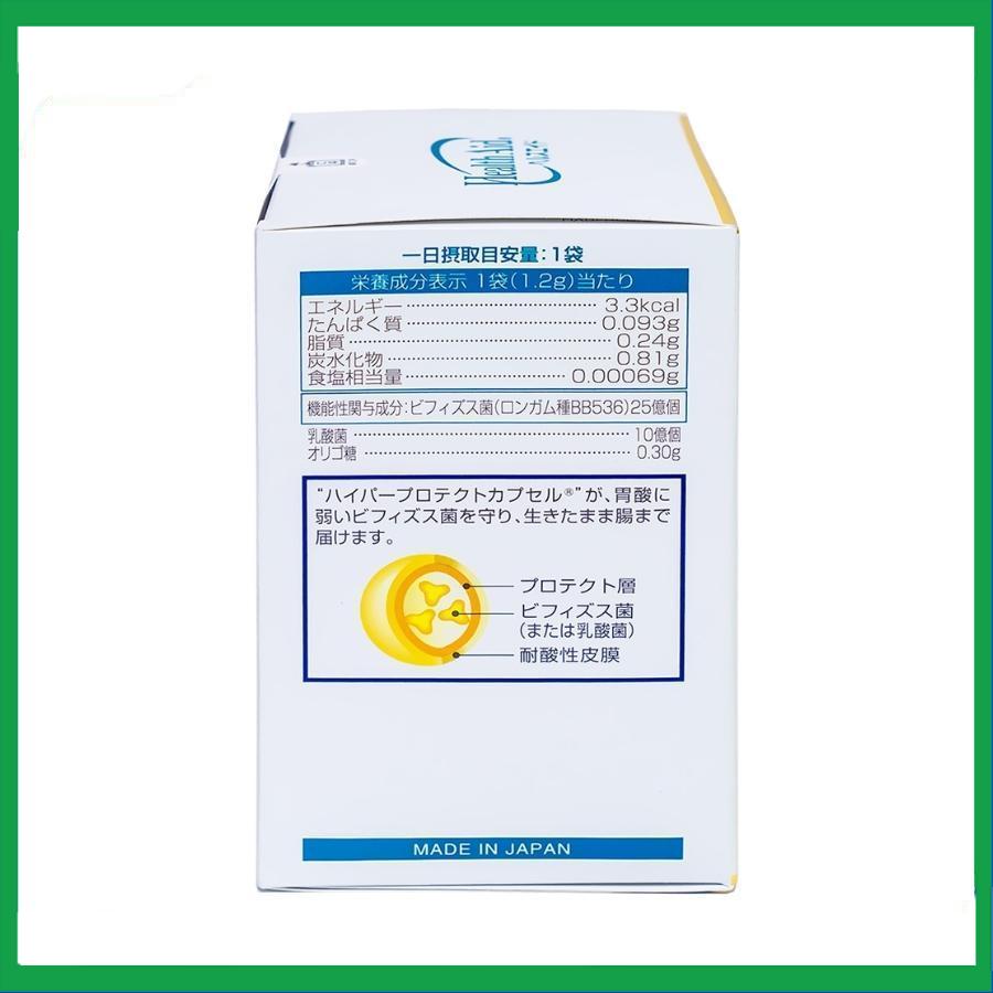 Men-tieu-hoa-Bifina-2.jpg Nhà Thuốc Tiến Thành - Men tieu hoa Bifina 2