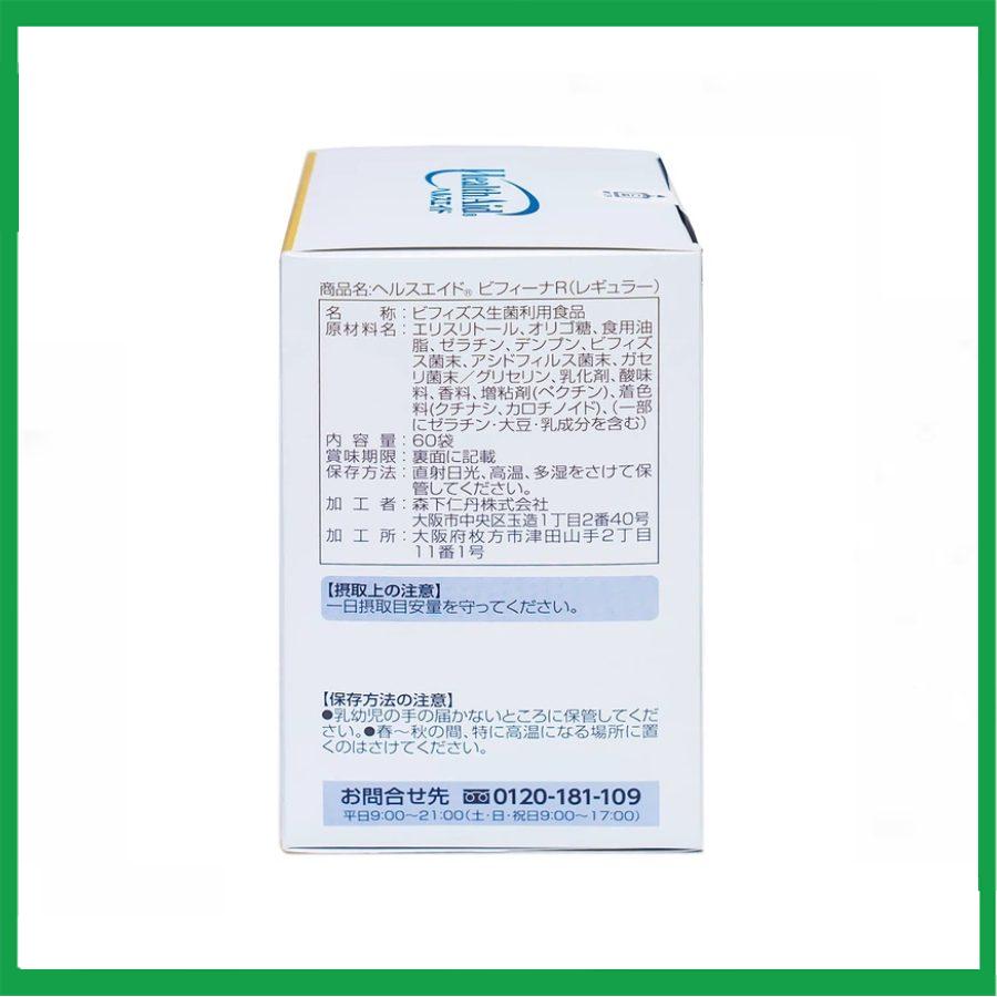 Smart-pharma-2025-01-07T090117.476.jpg Nhà Thuốc Tiến Thành - Smart pharma 2025 01 07T090117.476