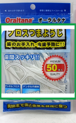 oraltana-e1713866772355.png Nhà Thuốc Tiến Thành - oraltana e1713866772355