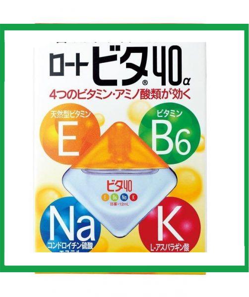 rohto-nhat-ban-12ml-vang-e1715309582991.jpg Nhà Thuốc Tiến Thành - rohto nhat ban 12ml vang e1715309582991