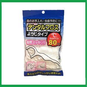 Nhà Thuốc Tiến Thành - smartpharma 53